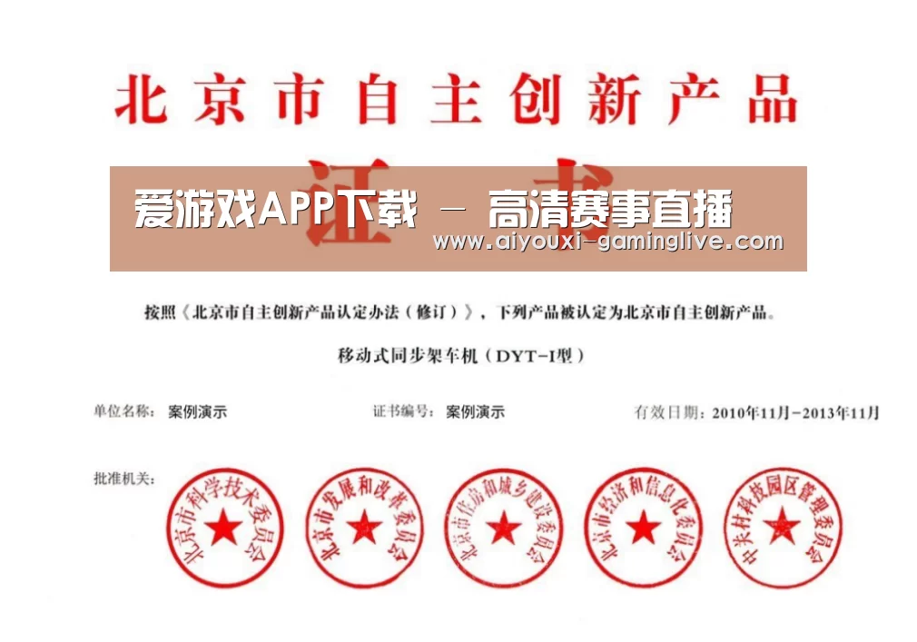 荣誉证书三(图1)