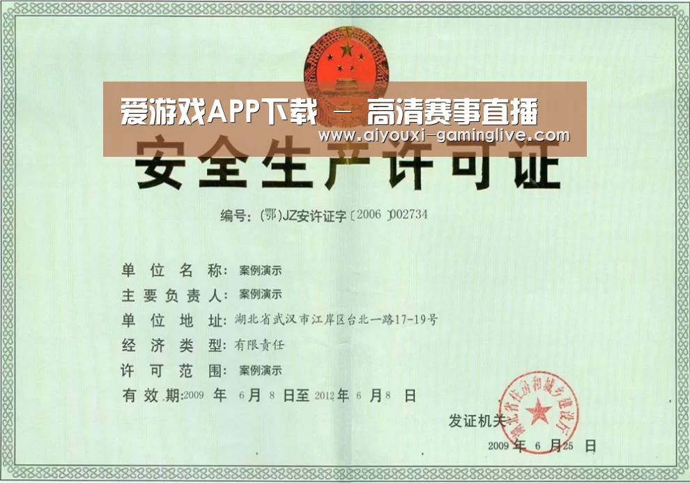 荣誉证书四(图1)