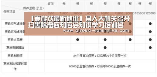 爱游戏登录入口