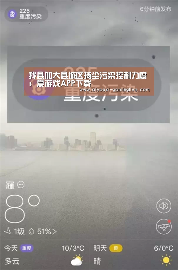 爱游戏最新地址