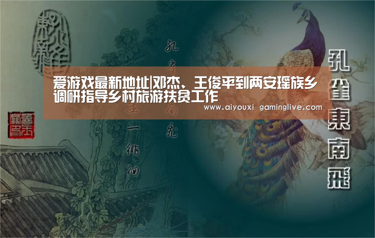 爱游戏登录入口