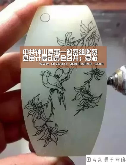 爱游戏登录入口