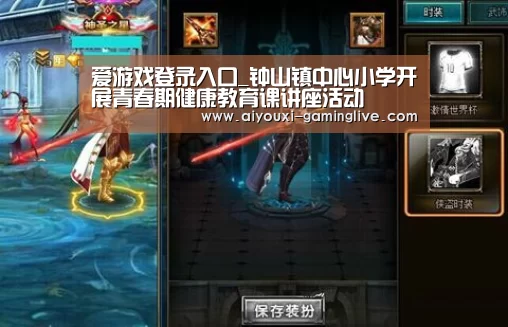 爱游戏APP下载